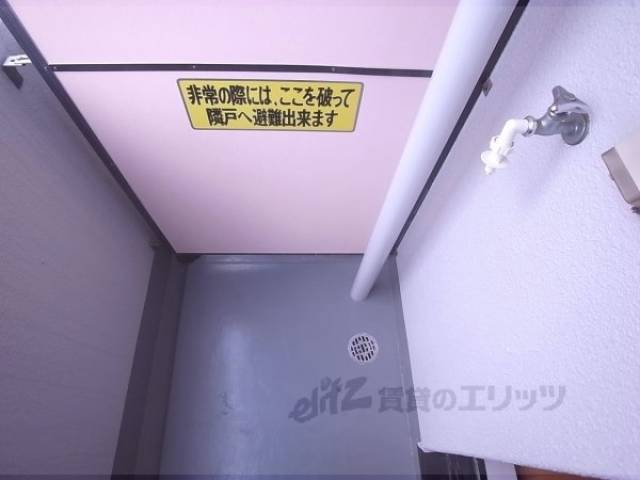 洗濯機置場