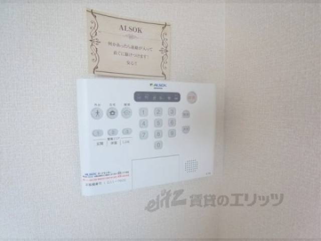 ホームセキュリティ