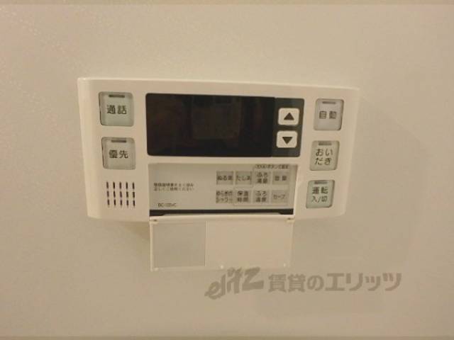 給湯スイッチ