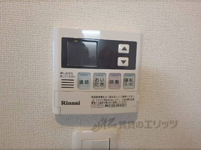給湯スイッチ