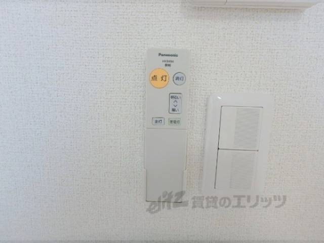 リモコン【照明】