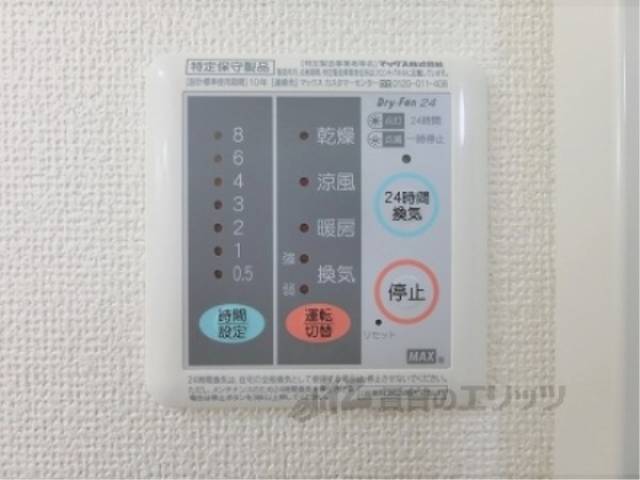 浴室乾燥機