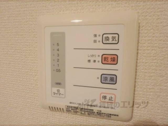 浴室乾燥機パネル　写真はイメージです