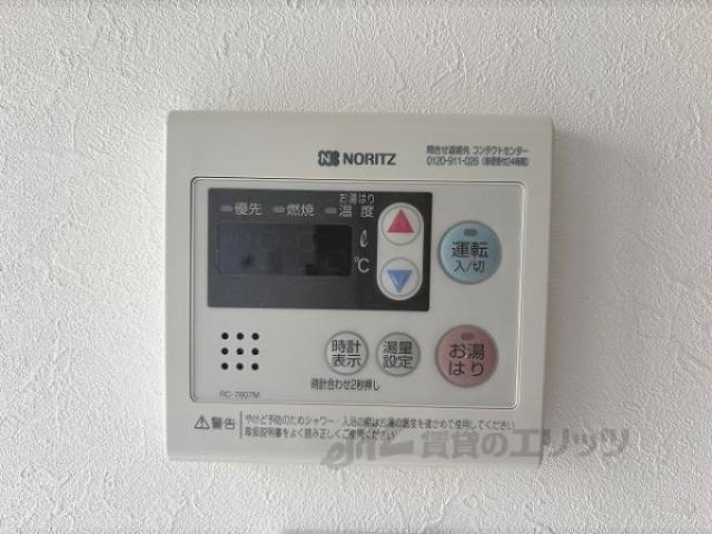 給湯器リモコン