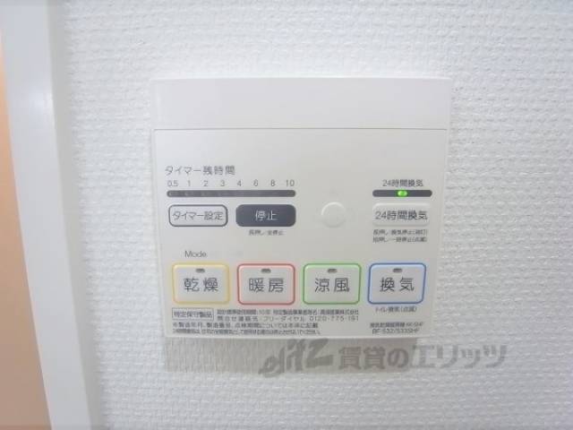 乾燥機パネル