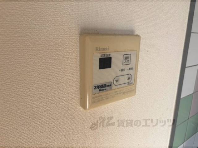 給湯器リモコン