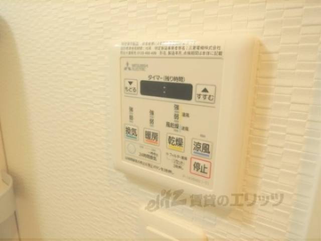 浴室乾燥機
