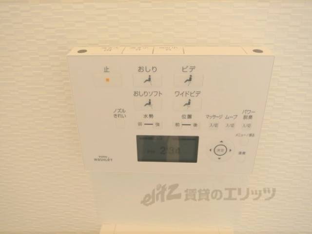 ウォシュレット