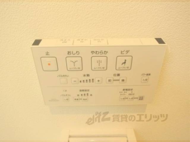 ウォシュレット