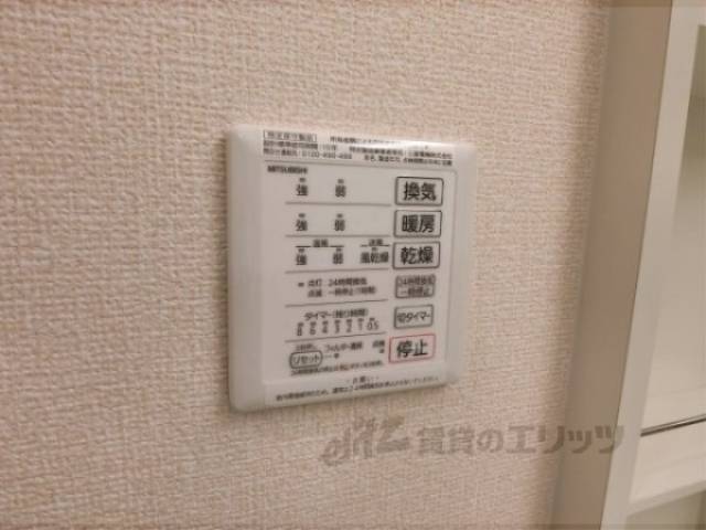 浴室乾燥機