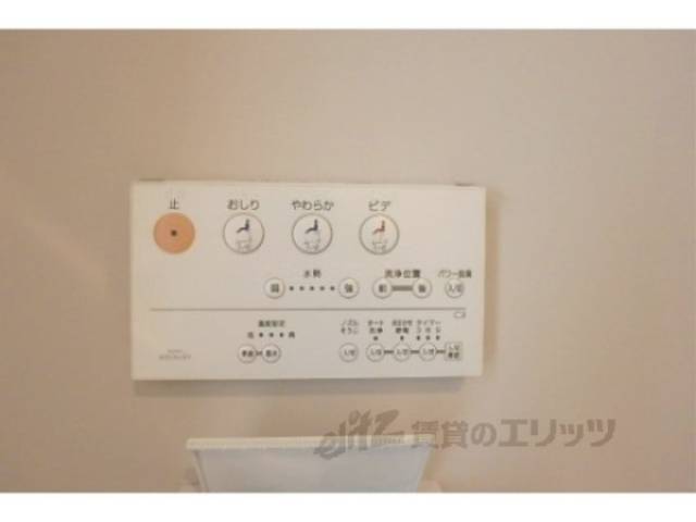 トイレ　ウォシュレット