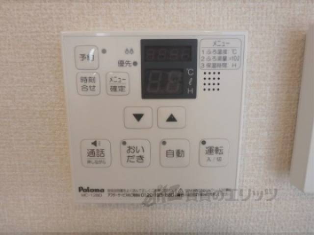 給湯器リモコン