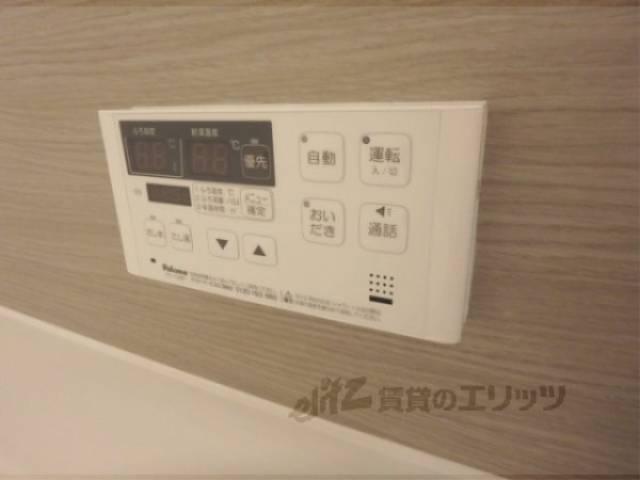給湯器リモコン　追い炊き機能付き
