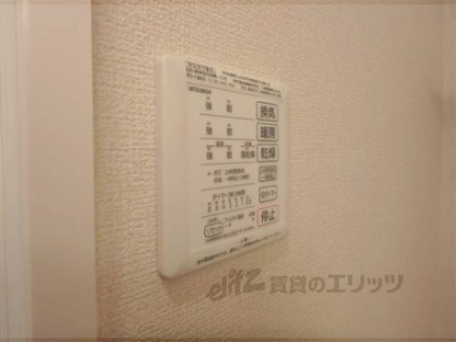 浴室乾燥機　24時間換気扇