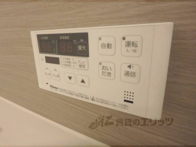 風呂　追い炊き機能