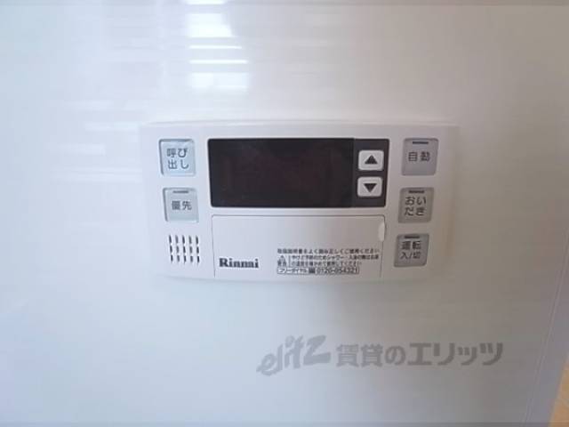 給湯リモコン