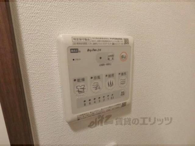 浴室乾燥機