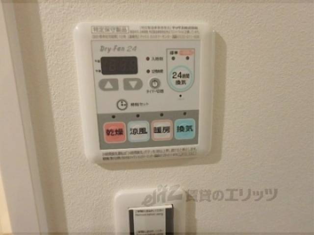 浴室乾燥機