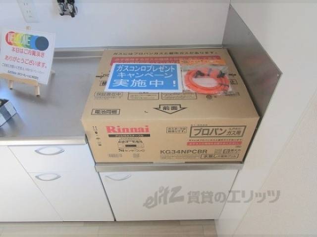 キッチン　コンロ置場