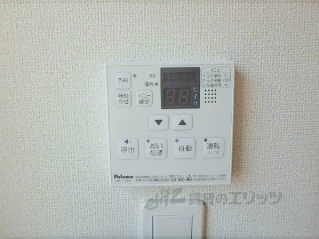 給湯スイッチ