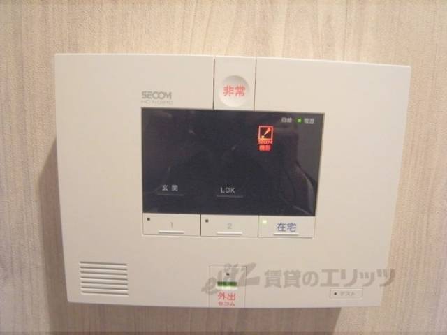 セコム