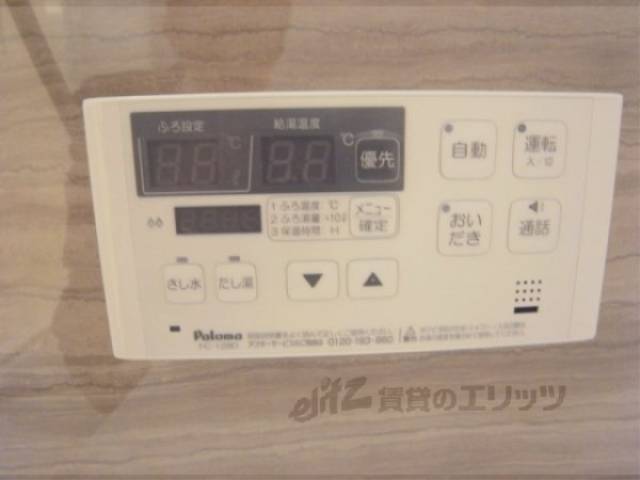 給湯器リモコン
