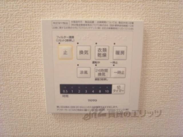 浴室乾燥機