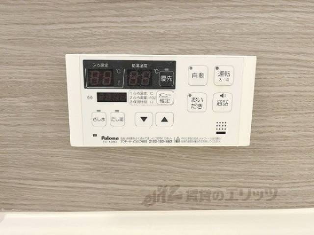 給湯器リモコン