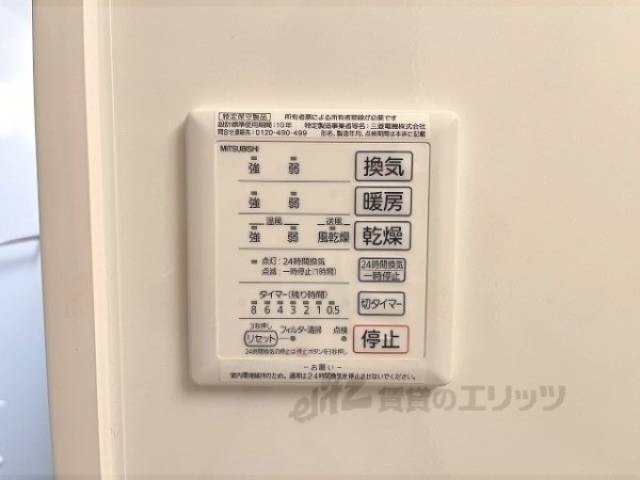 浴室乾燥機