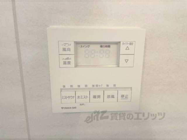 浴室乾燥機