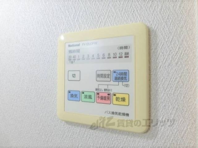 浴室乾燥機