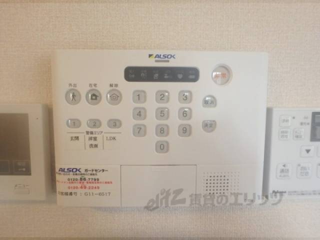 ホームセキュリティー