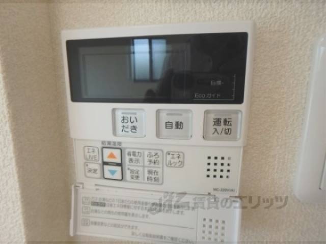 給湯器リモコン