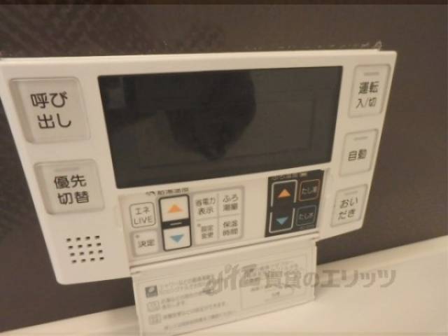 給湯器リモコン