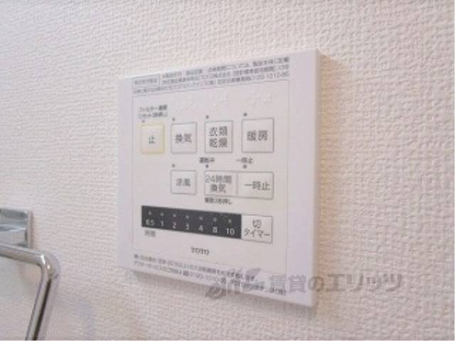 浴室乾燥機　リモコン