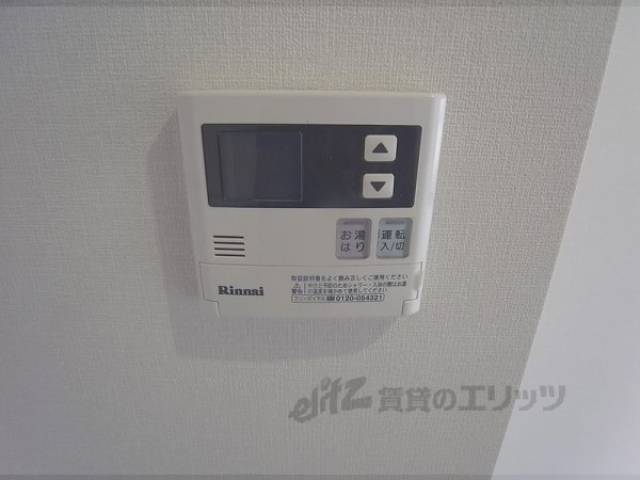 給湯パネル