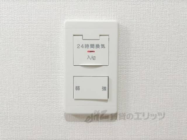 浴室換気スイッチ