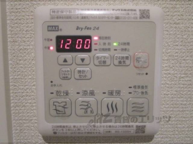 浴室乾燥機