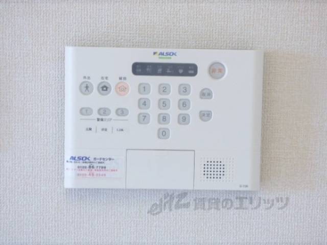 セキュリティー