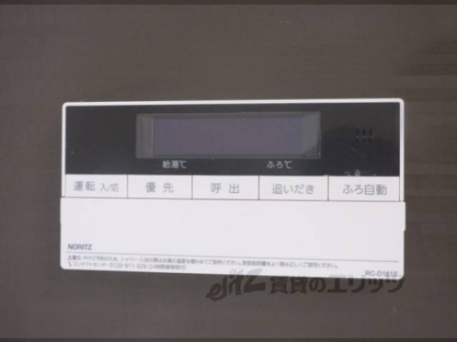 給湯器リモコン