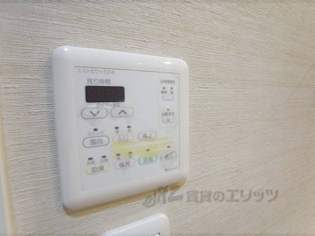 浴室乾燥