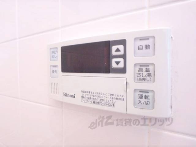 給湯パネル