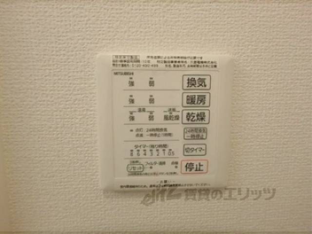 浴室乾燥機