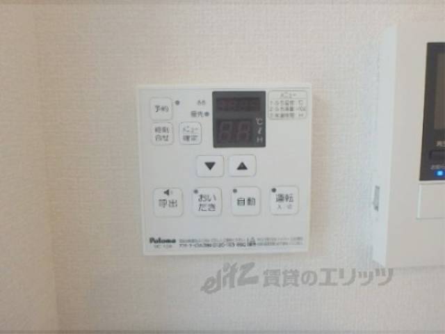 給湯スイッチ