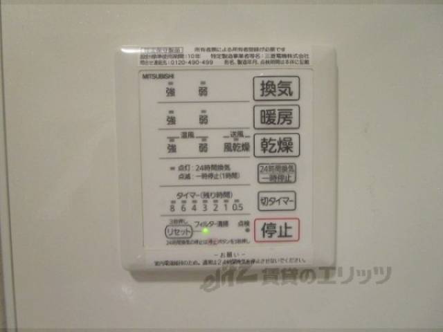 浴室乾燥機　浴室乾燥機のリモコン