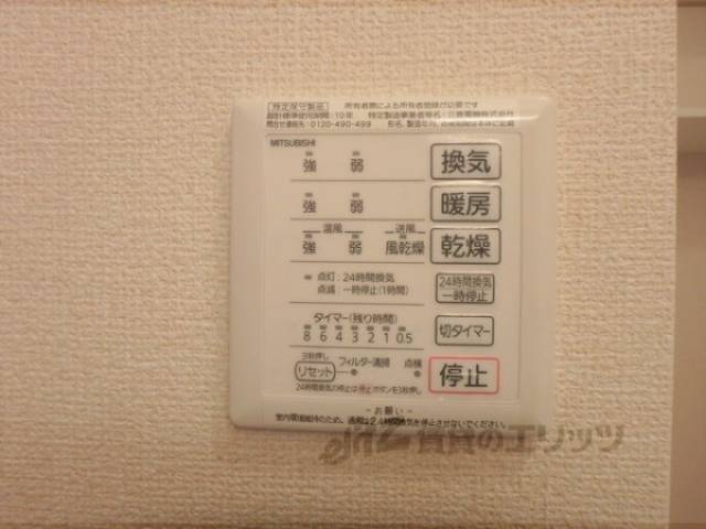 浴室乾燥機