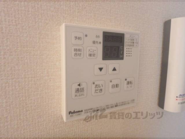 給湯機器