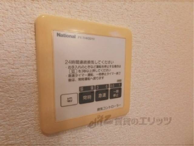 乾燥