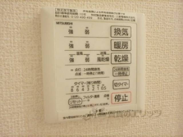 浴室乾燥機