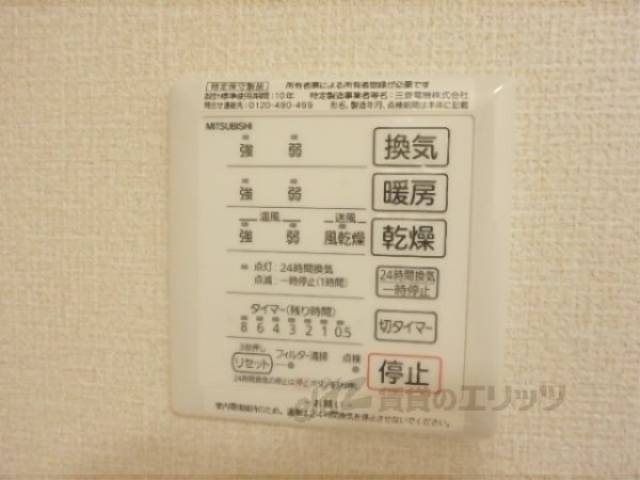 浴室乾燥機